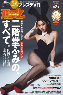 爱上千金美眉